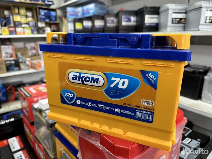 Аккумулятор Аком 70 ah