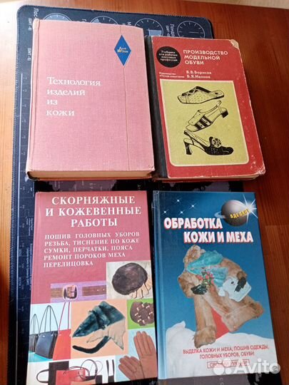 Книги для рукоделия и не только