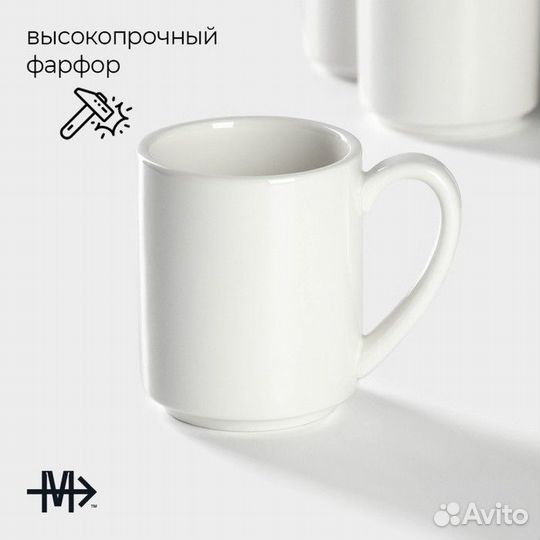 Набор кружек фарфоровых Magistro Mien, 6 предметов