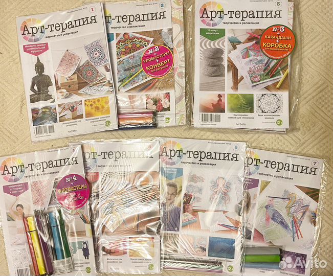 Арт - терапия Hachette раскраски антистресс