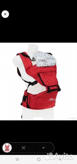 Эргорюкзак (Хипсит)