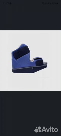 Ботинок Барука