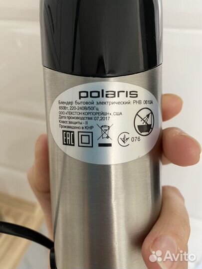 Продам блендер с насадкой венчик