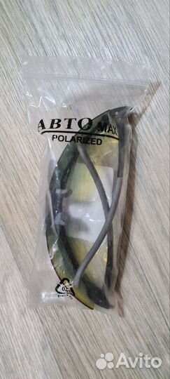 Очки поляризационные