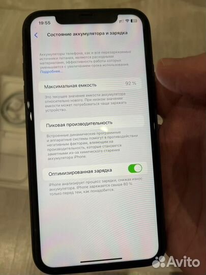 iPhone 11, 128 ГБ