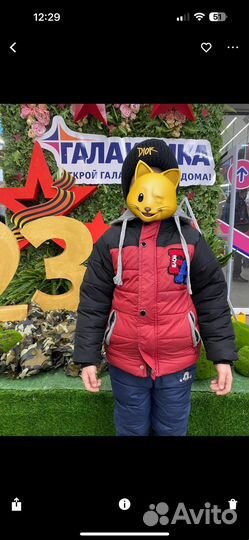 Куртка детская зимняя