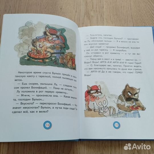 Книги для детей и подростков, сост новых и новые