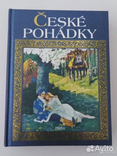 Книги на чешском языке