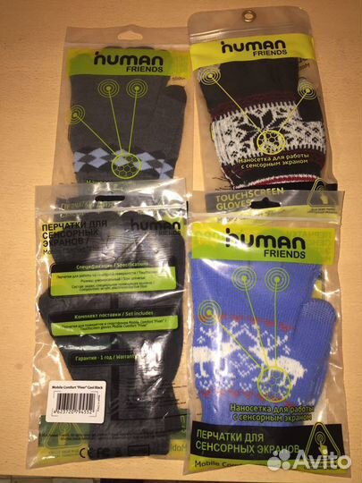 Перчатки для сенсорных экранов универсальные Human