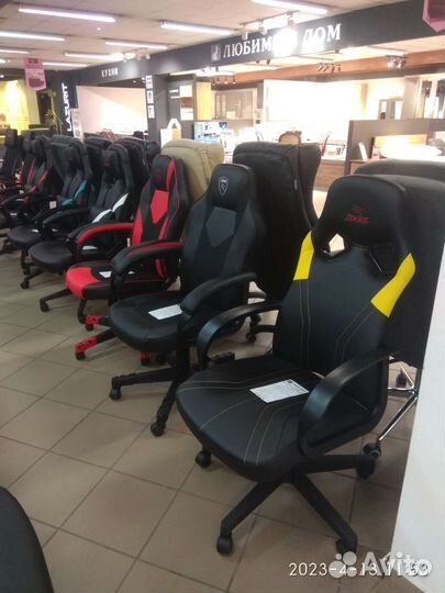 Компьютерное кресло