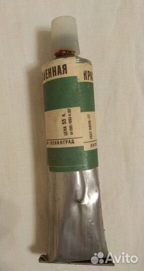 Масляные краски СССР зхк Ленинград