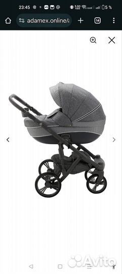 Коляска adamex 2 в 1