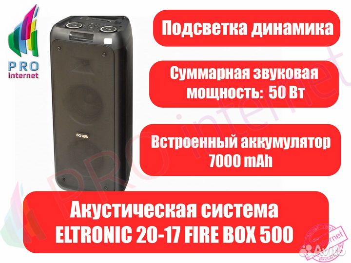 Портативная блютуз колонка