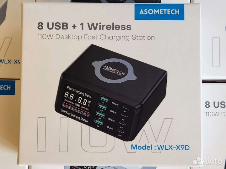 Asometech 110W Зарядная станция Wireless