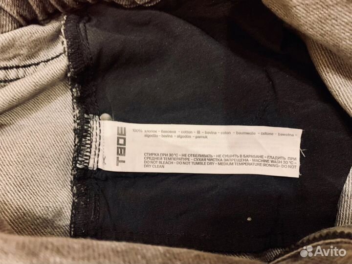 Джинсы твое женские