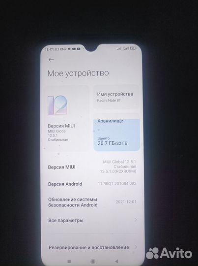 Xiaomi Redmi Note 8T, 3/32 ГБ