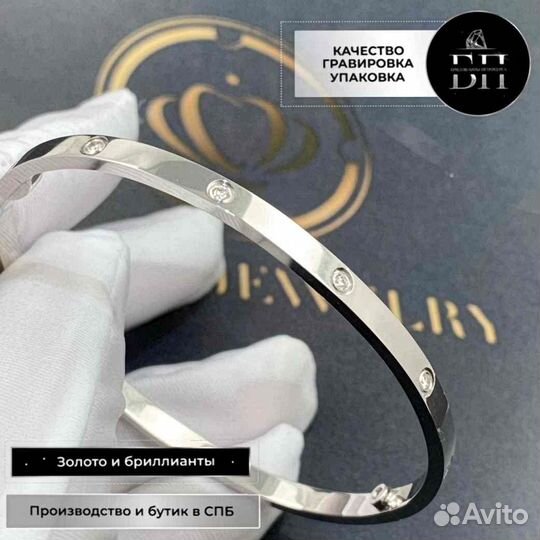 Золотой браслет Cartier Love, 10 бриллиантов 0,25ct