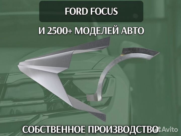 Пороги Infiniti FX35 с гарантией