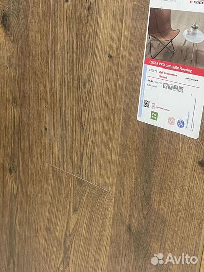 Ламинат в ассортименте. Высокое качество