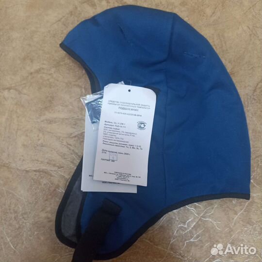 Подшлемник зимний