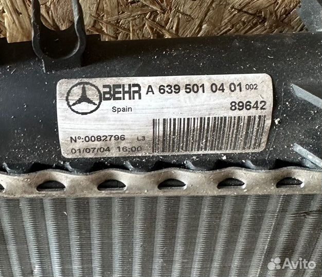 Радиатор охлаждения двигателя Mercedes-Benz Viano