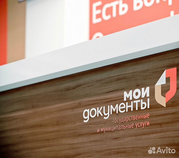 Специалист по работе с заявителями в мфц