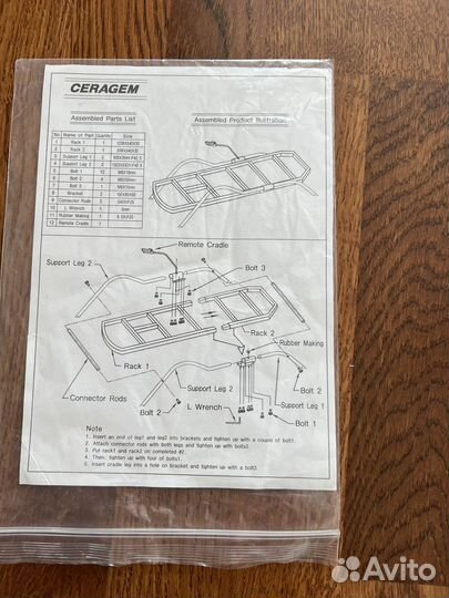Ceragem master CGM-M3500