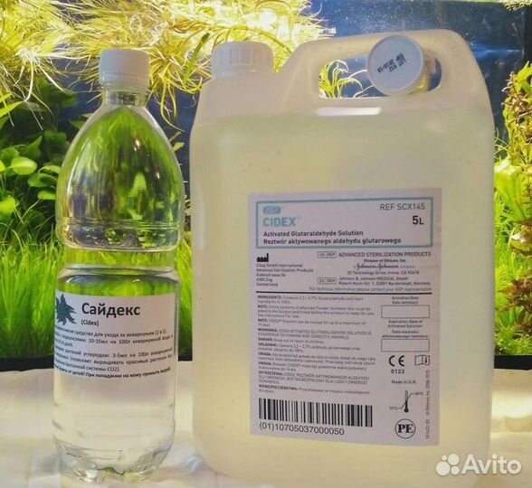 Средство против водорослей