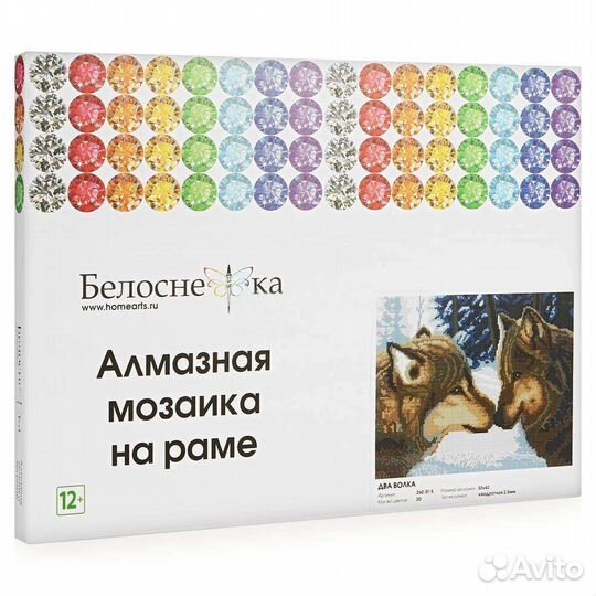 Алмазная вышивка (набор)