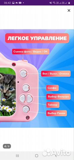 Детский цифровой фотоаппарат новый
