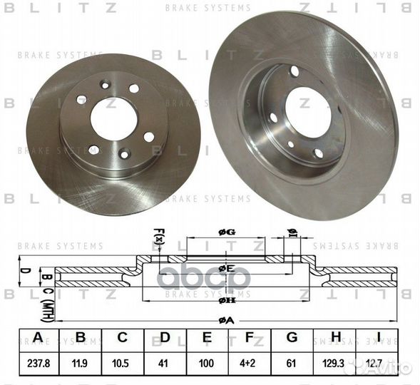 Диск тормозной передний перед BS0104 Blitz