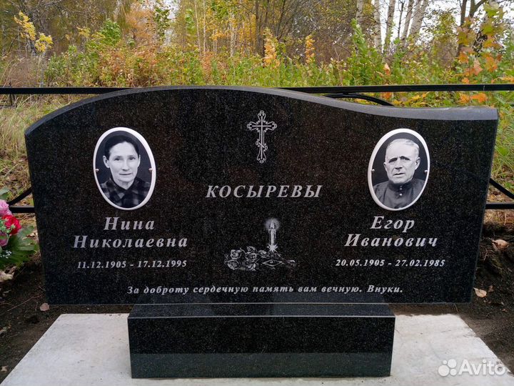 Ритуальные услуги