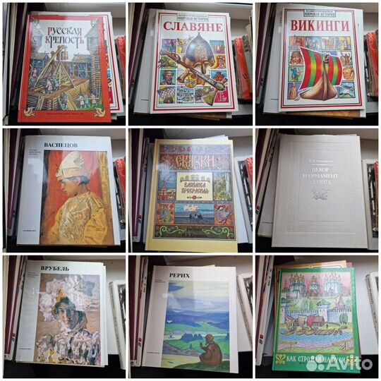 Домашняя коллекция книг