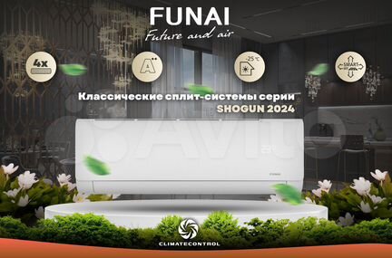 Кондиционер funai серии shogun