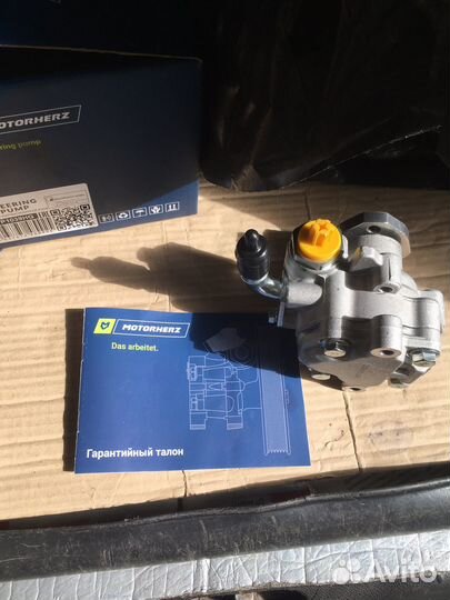 Volkswagen t5 насос гур