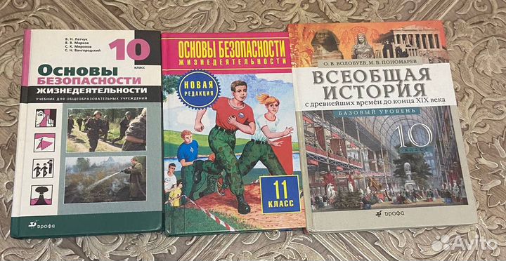 Учебники 10 11 класс