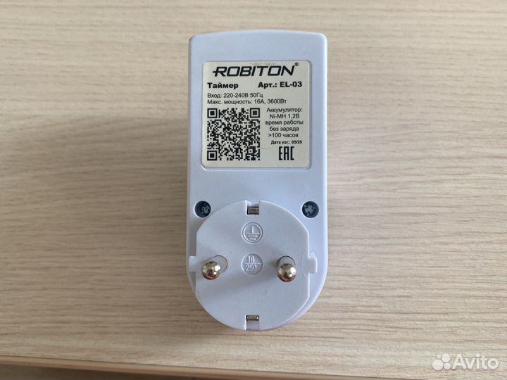 Розетка-таймер Robiton