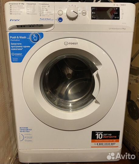 Стиральная машина indesit 6кг