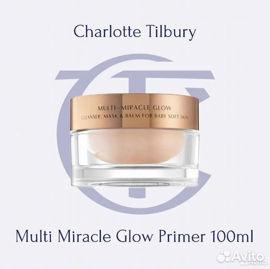 Charlotte Tilbury Multi Miracle Glow Primer