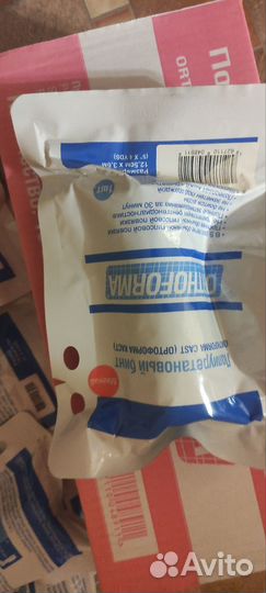 Бинт полимерный