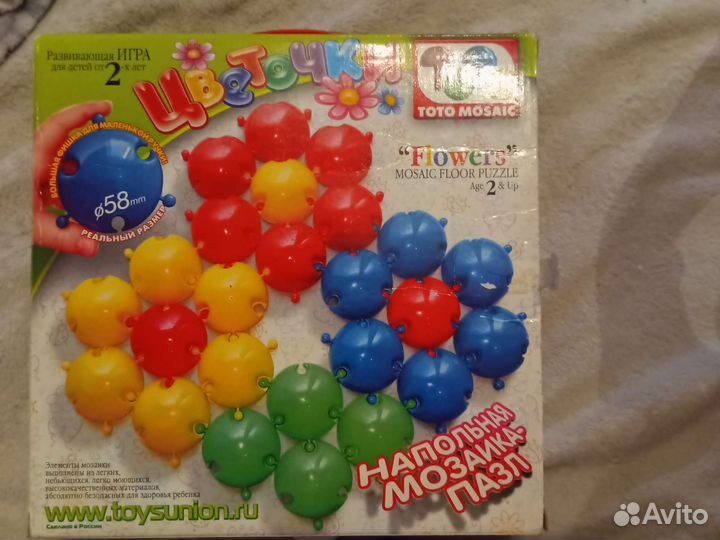 Напольная мозайка пазл