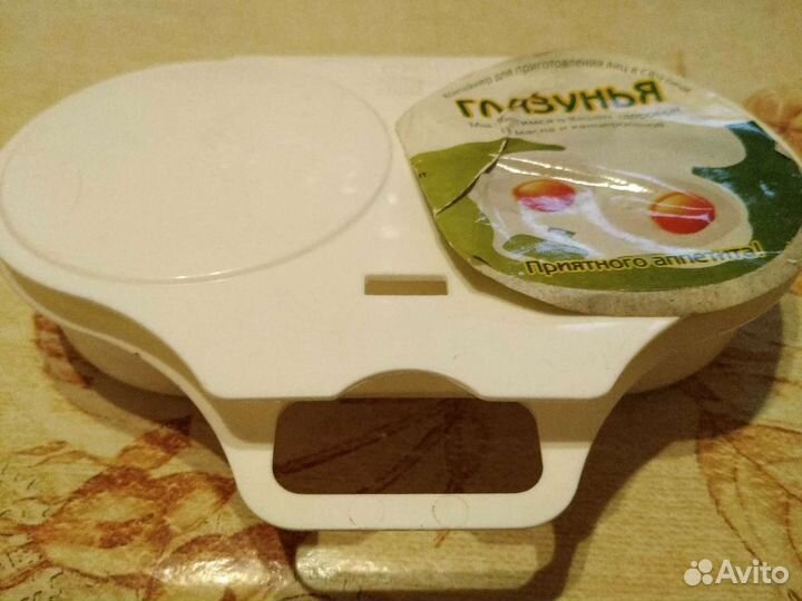 Кухонная утварь