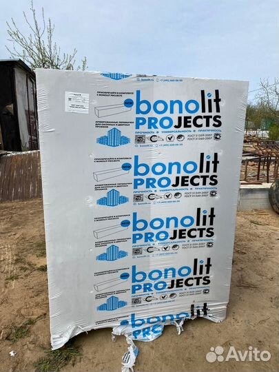 Газобетонные Блоки Межкомнатные