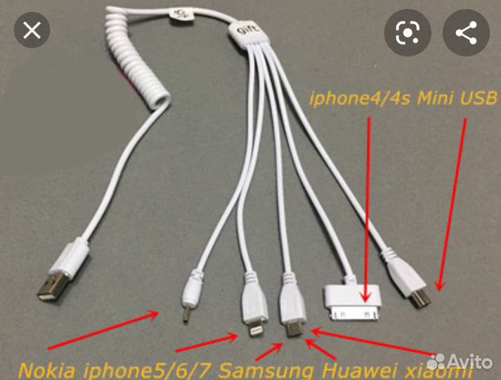 Зарядное устройство