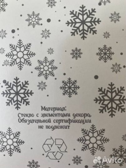 Елочные игрушки стекло