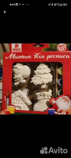 Магниты своими руками