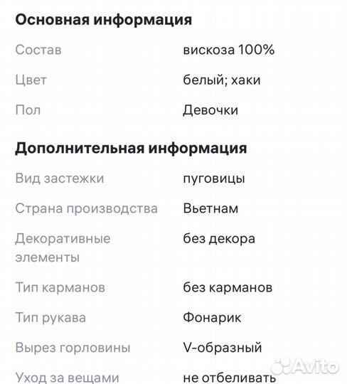 Платье летнее Gloria jeans S