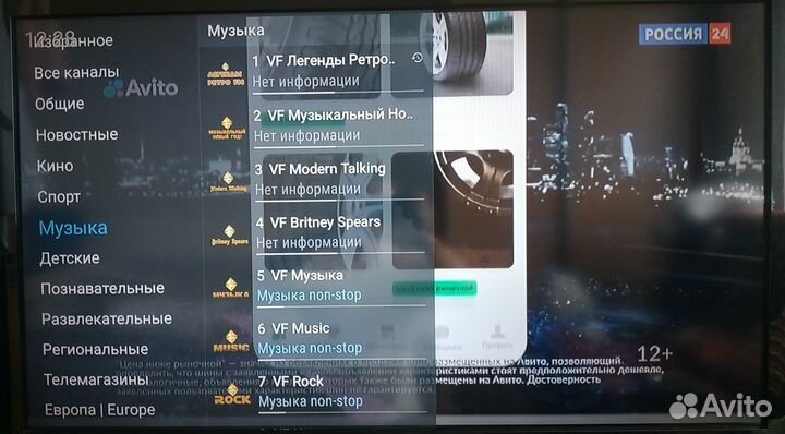 Iptv приставка androidTV BOX1000 каналов vontar X3
