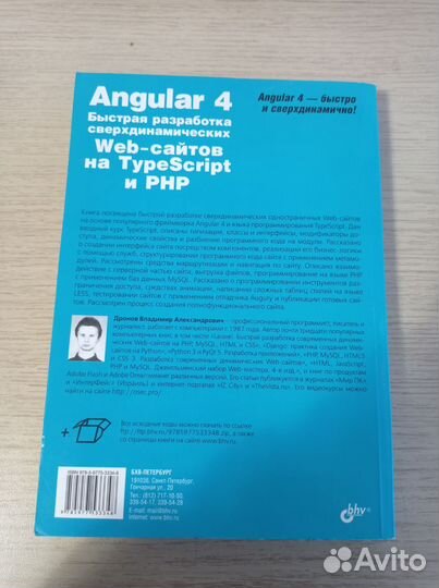Книги по программированию