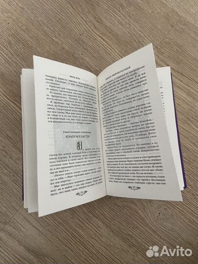 Жюль Верн Двадцать тысяч лье под водой